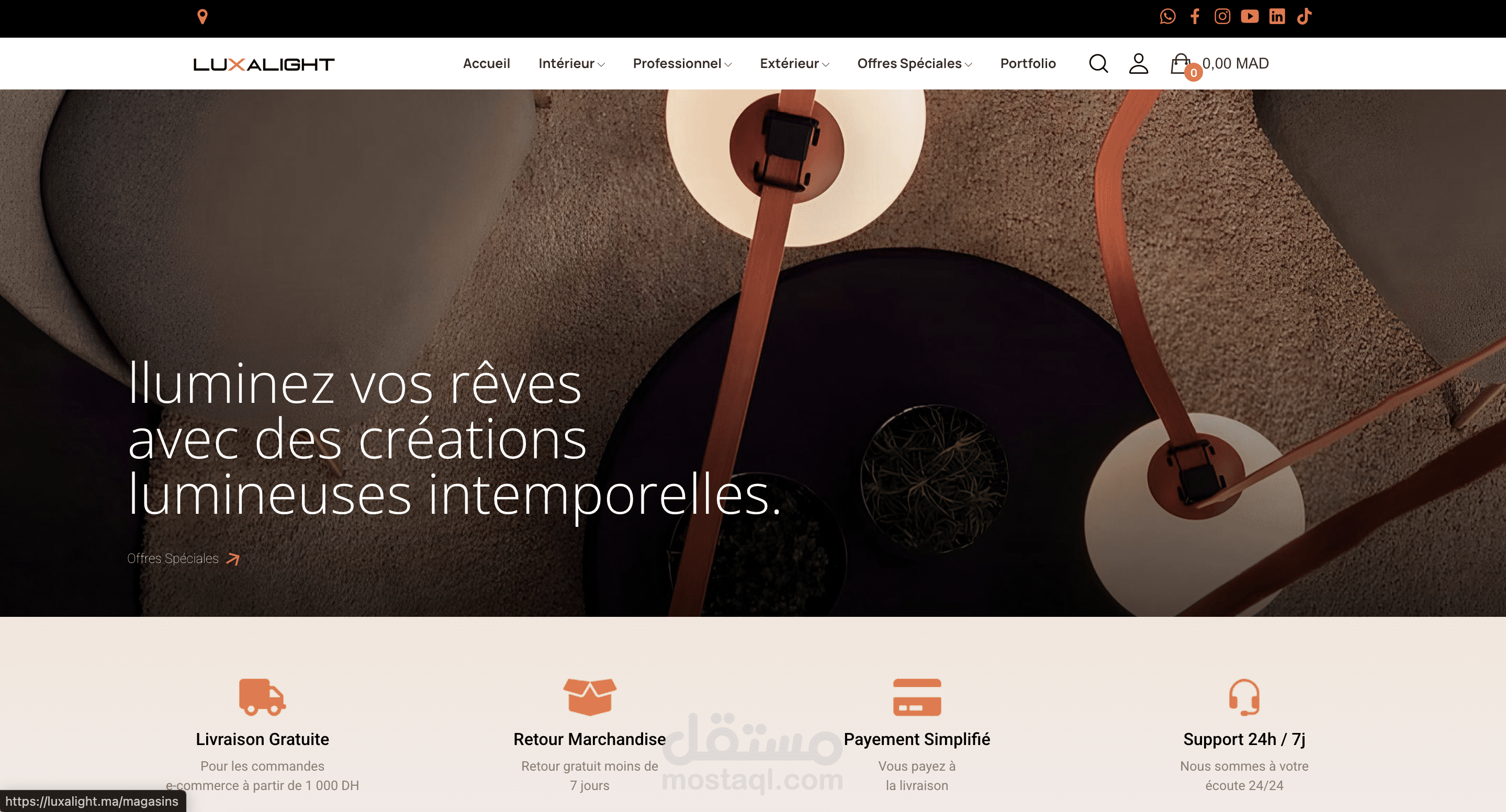 موقع ووردبريس للتجارة الإلكترونية