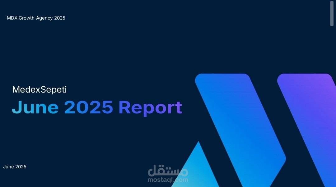 تقرير عن إنجازات شهر حققناها لشركة ميديكس سبتي