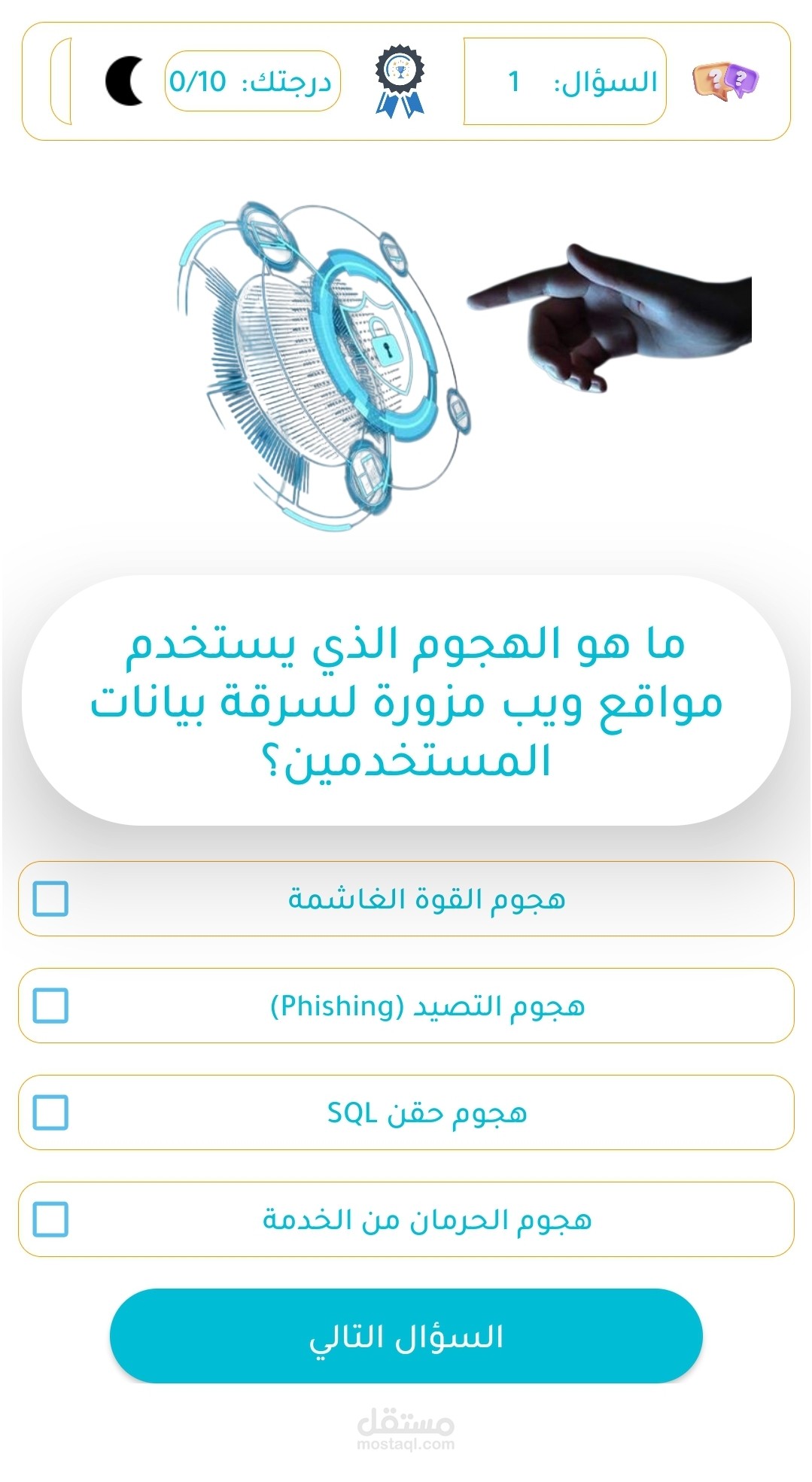 بنك المعلومات التقني