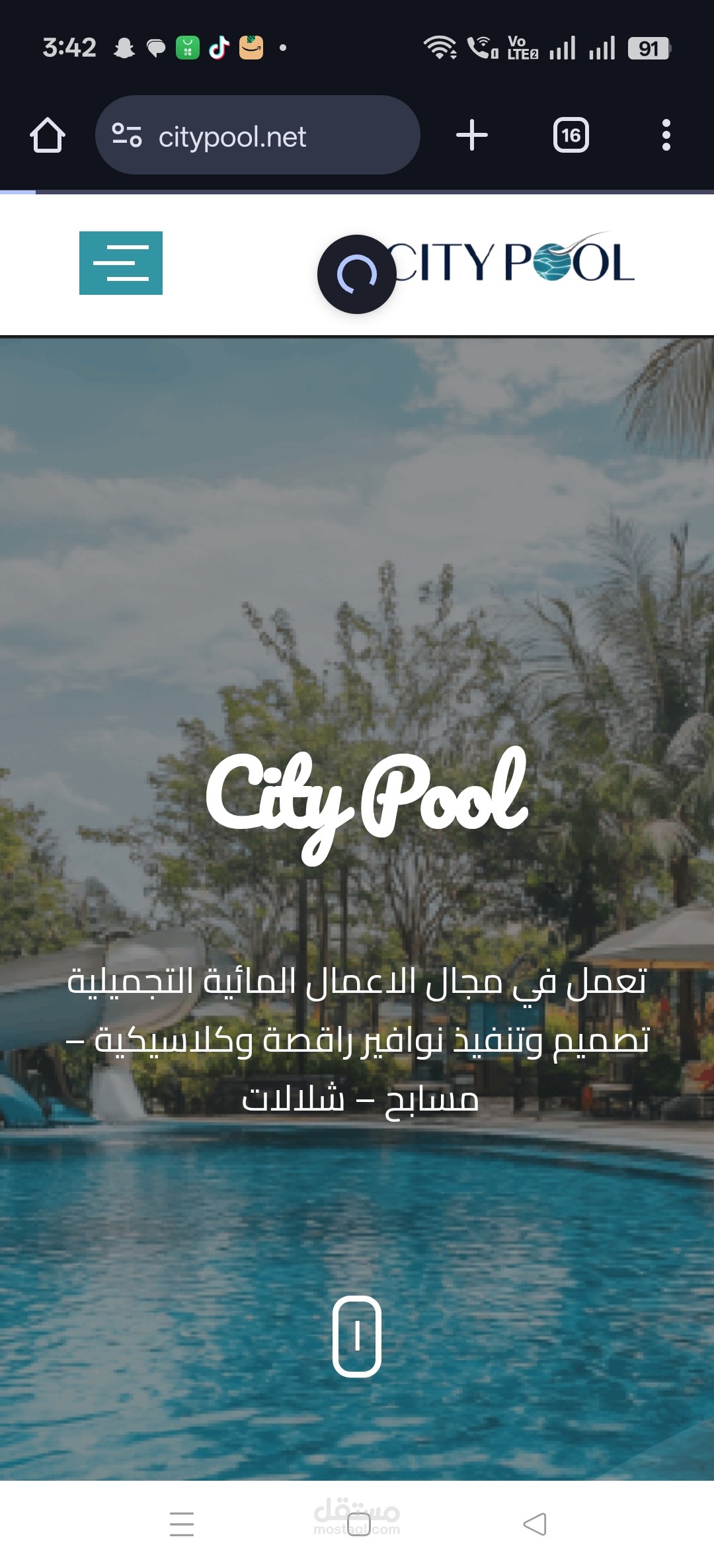 https://www.citypool.net/