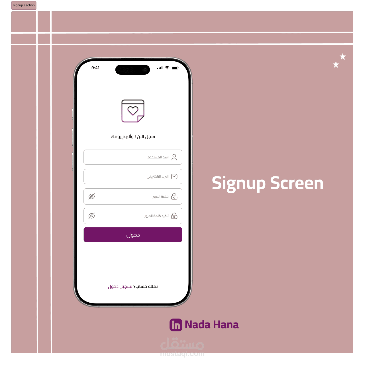تطبيق اقتباسات