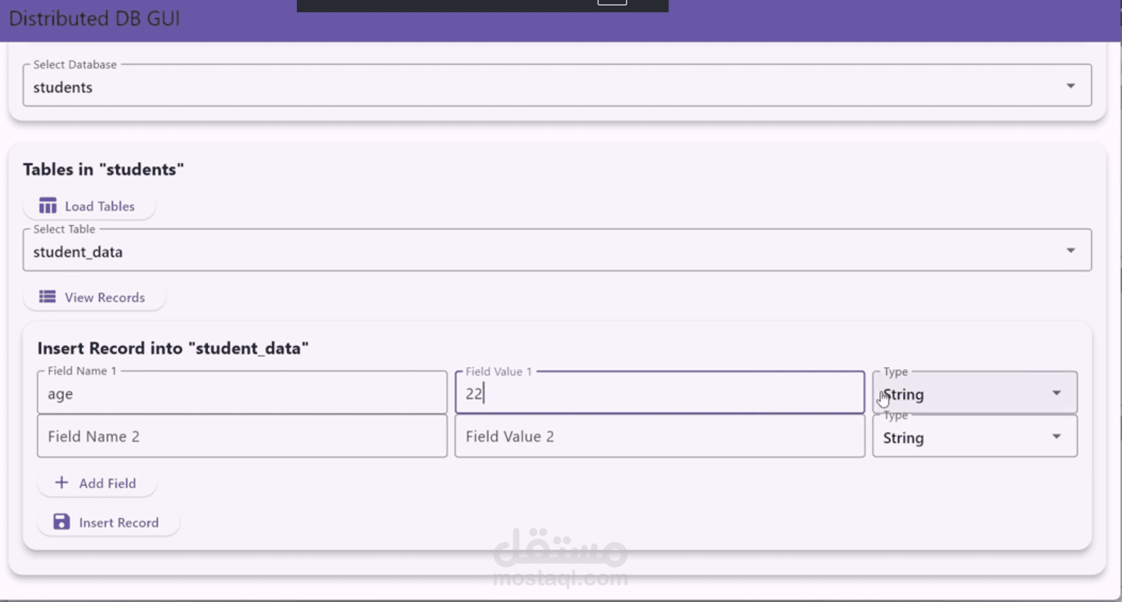 نظام قاعدة بيانات موزعة (Distributed Database System)