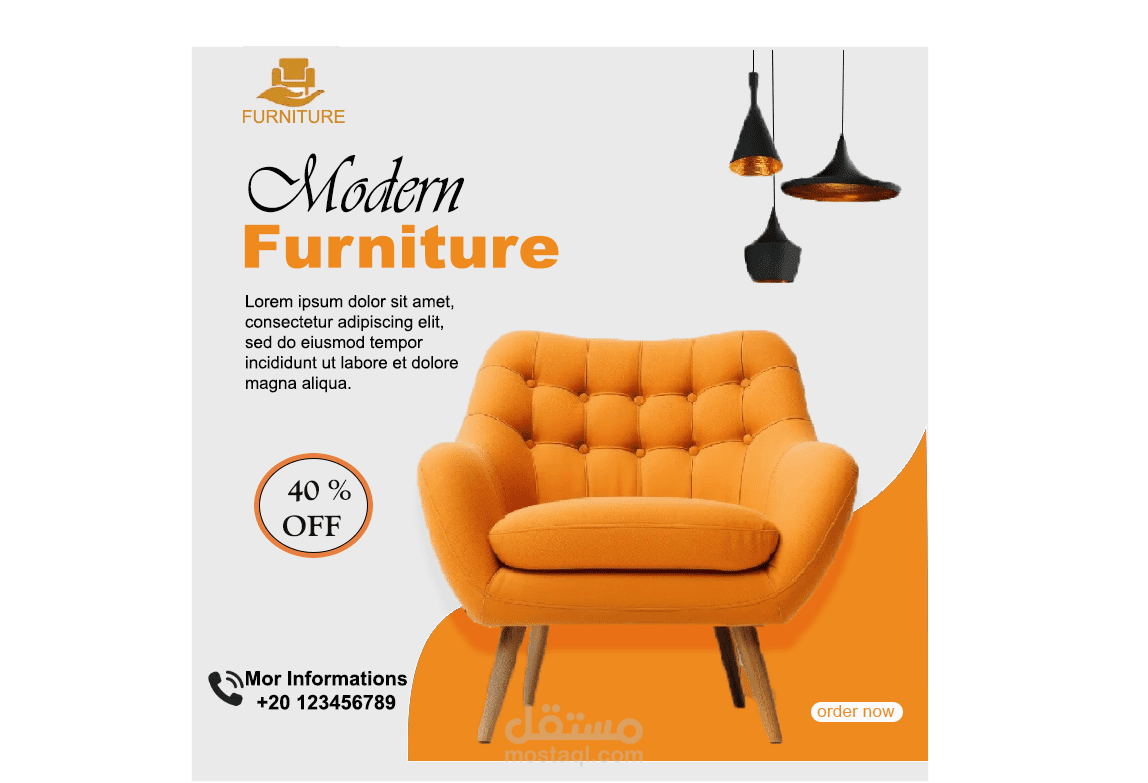 تصميم ملصق للمنتج - إعلان الأثاث