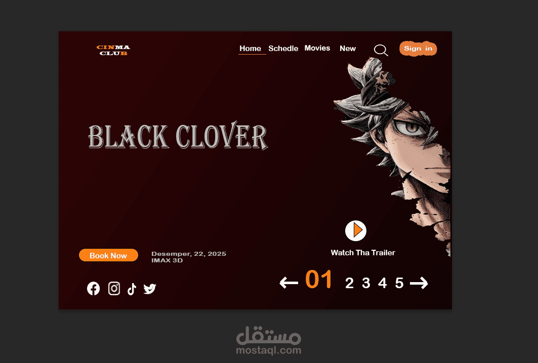 تصميم واجهة موقع لسينما