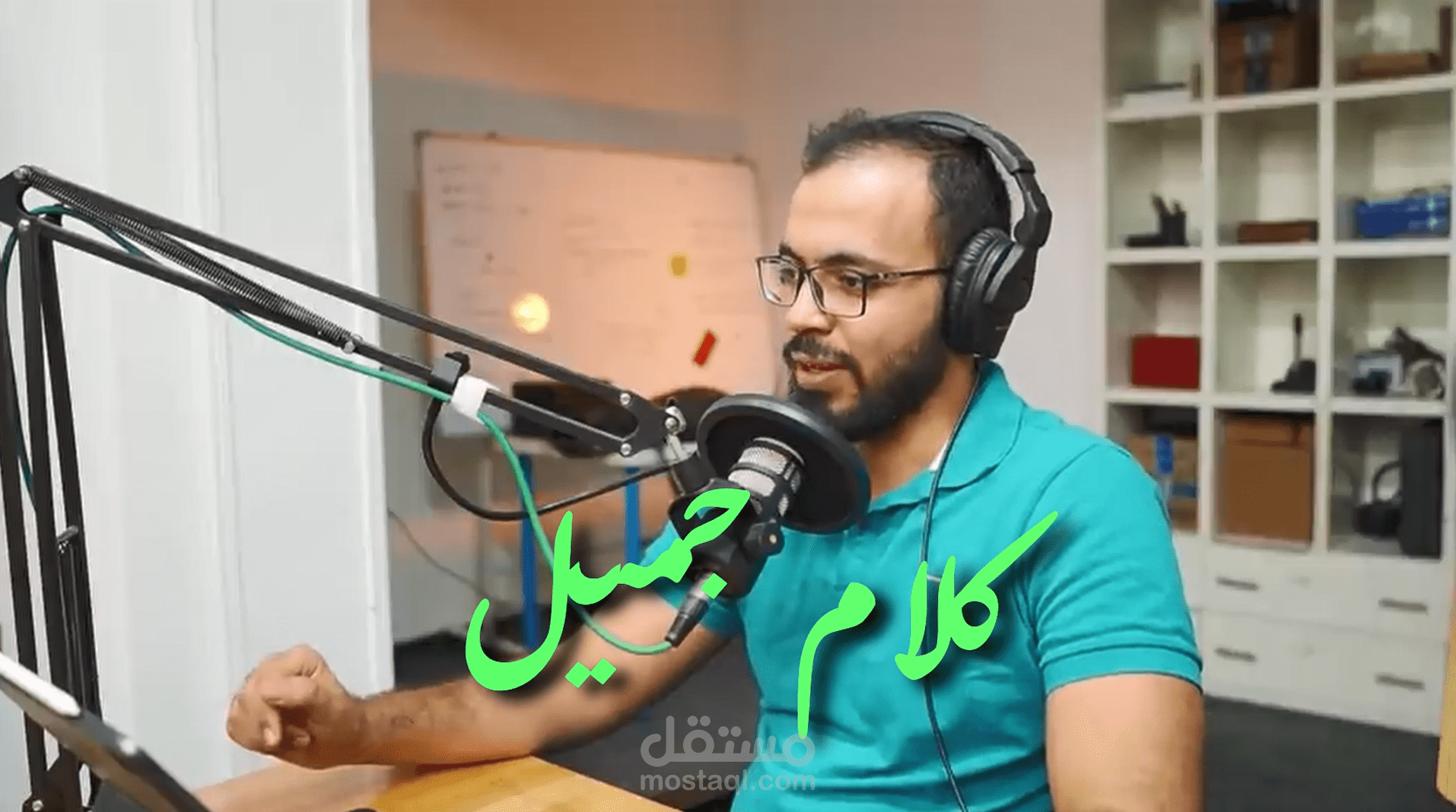 Abou-Zaid With Kareem Ismail Second video