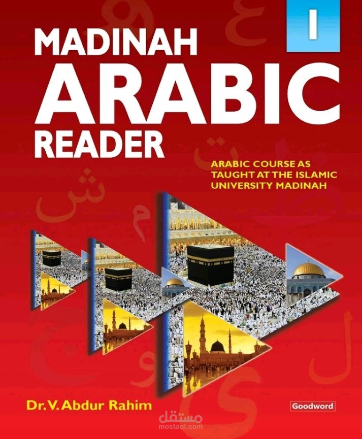 تصميم دروس لمواد متنوعة ضمن خطط درسية معينة وتصميم نشاطات صفية متاكملة  تتناسب مع الخطة الدرسية