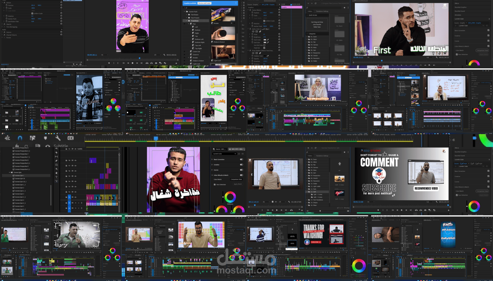 خدمة مونتاج الفيديو