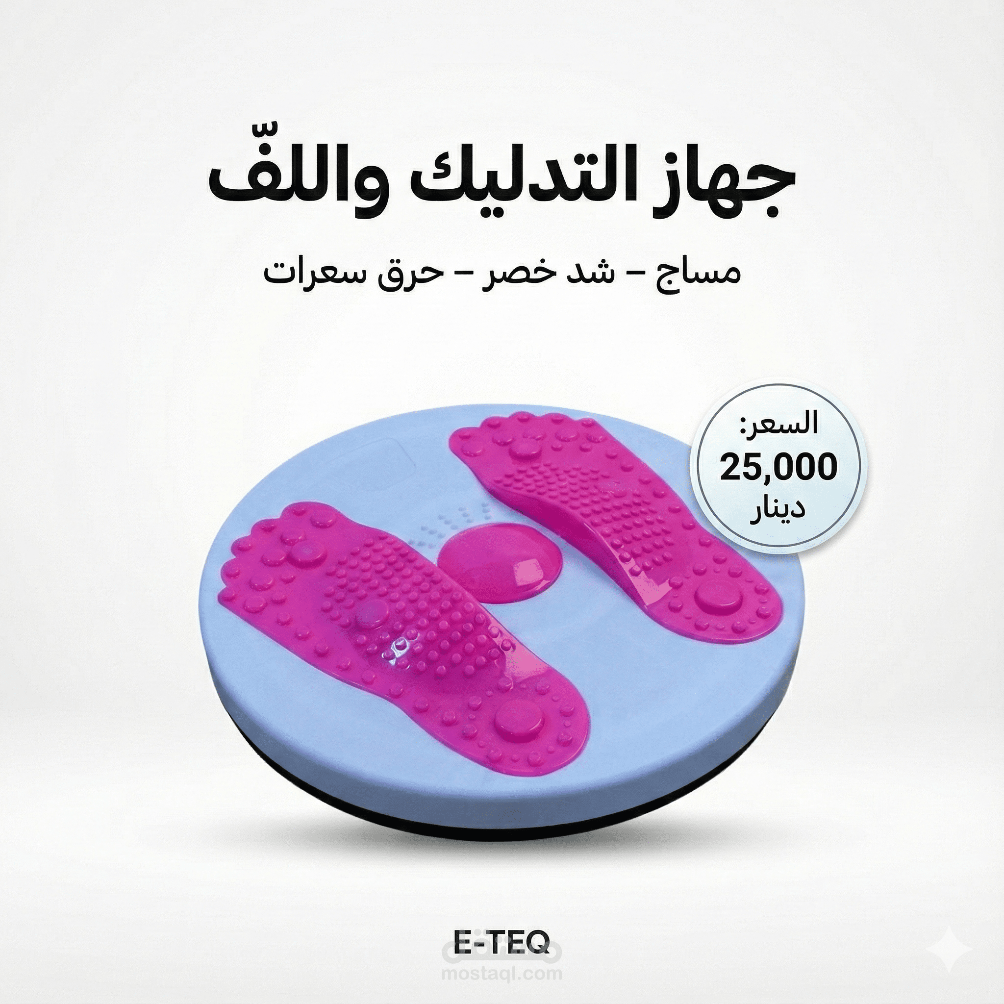 مصمم ومنتج إعلانات فيديو هجينة عالية الأداء (3D/Live Action) لمنصات TikTok & Reels