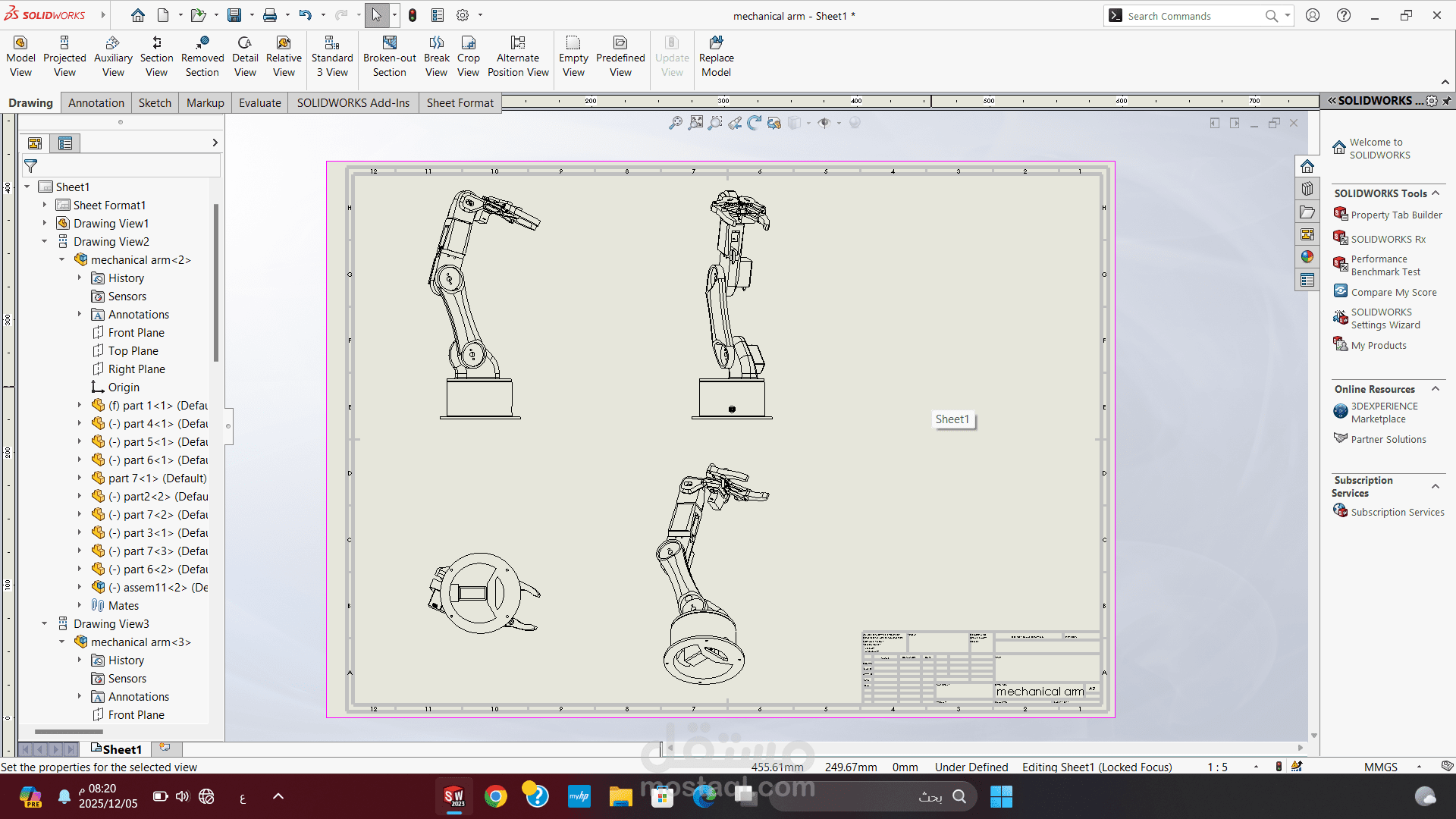 تشكيل المخططات الهندسيه drawing