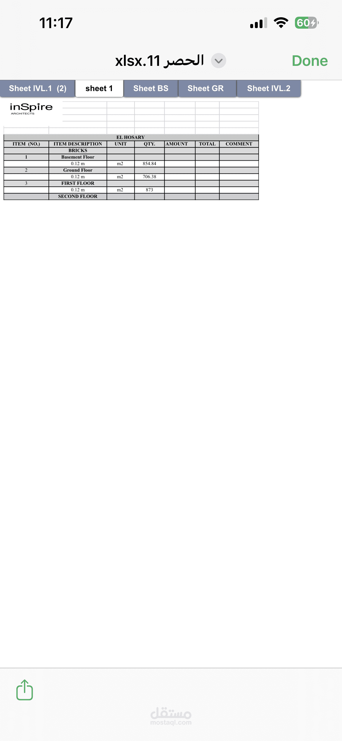 حصر لمشروع ڤيلا سكنيه