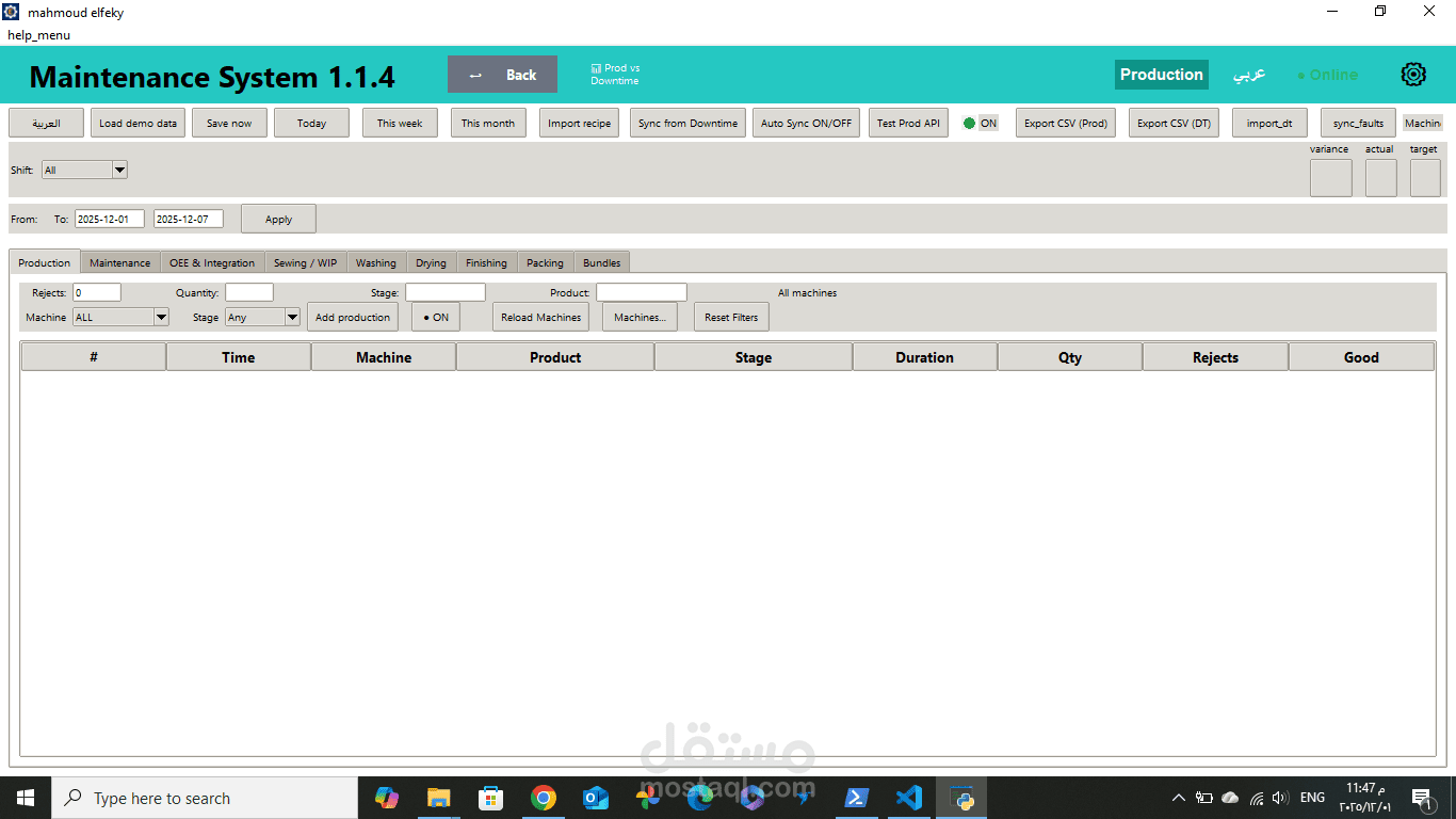 نظام إدارة الإنتاج وتتبع المراحل (Production & WIP Tracker)