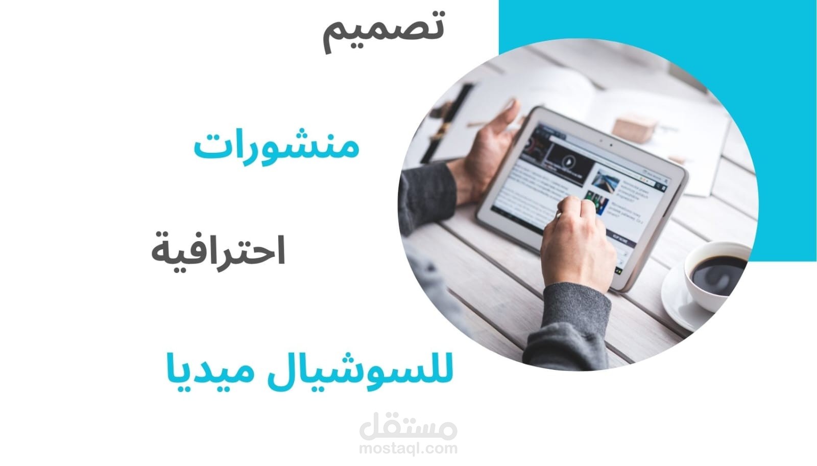 مقال عن التسويق علي هيئة قصه