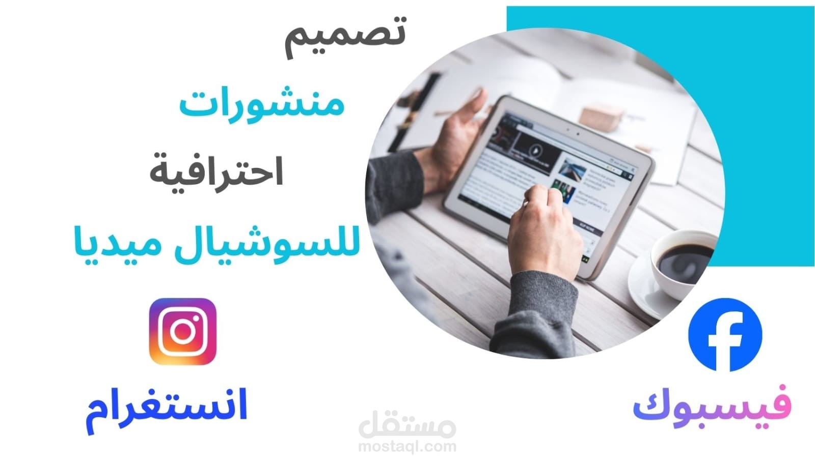 نص اعلاني