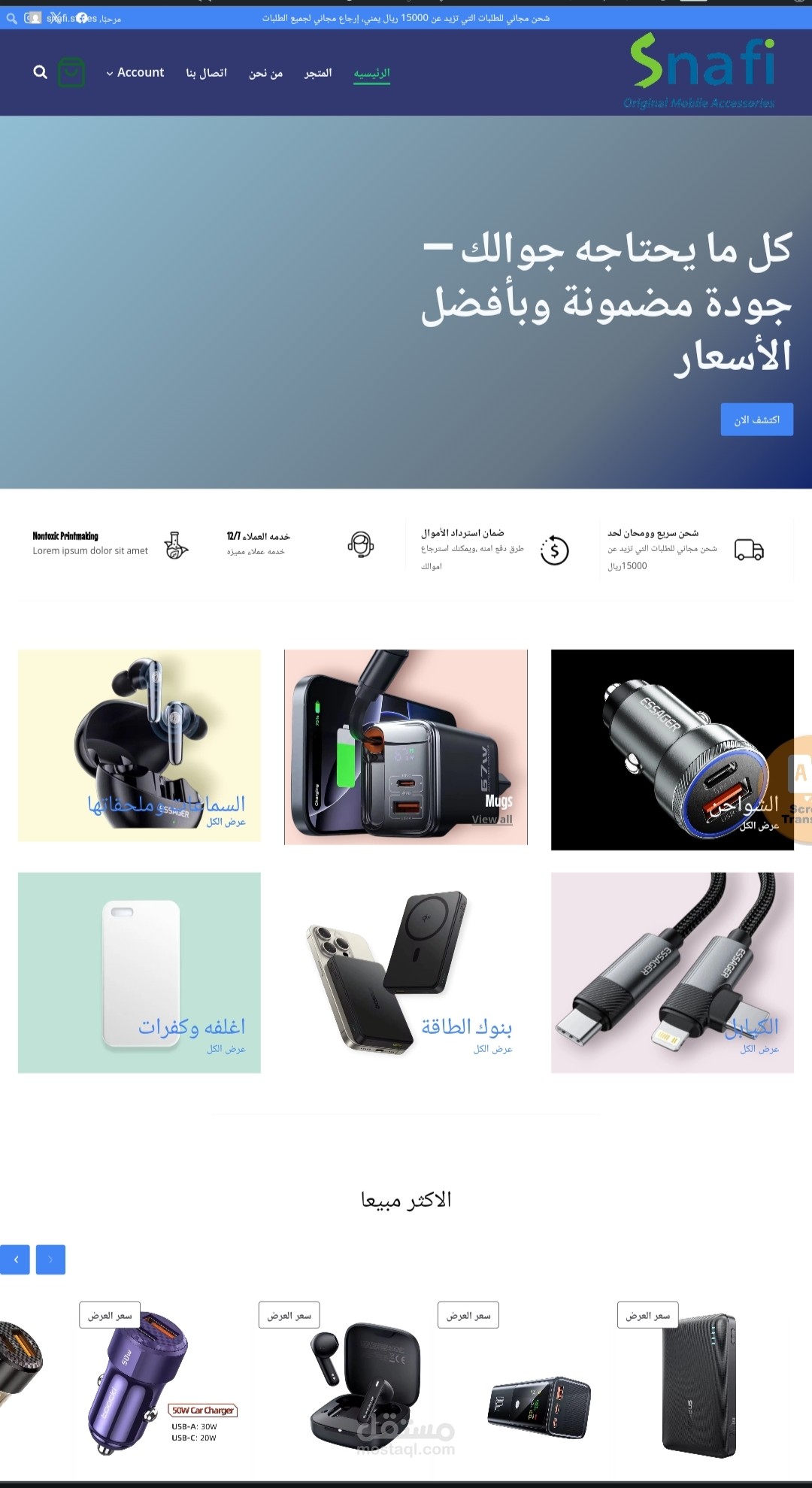 Professional WordPress Business Website