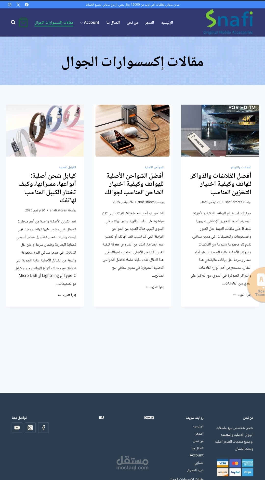 Professional WordPress Business Website