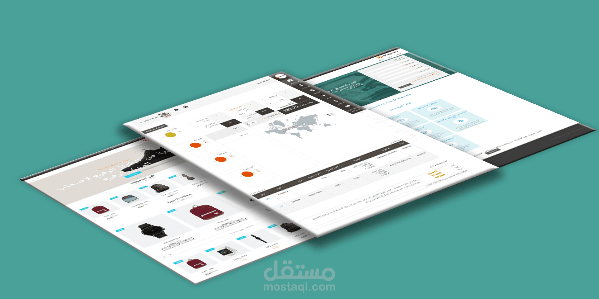 متجر ماجنتو متعدد البائعين