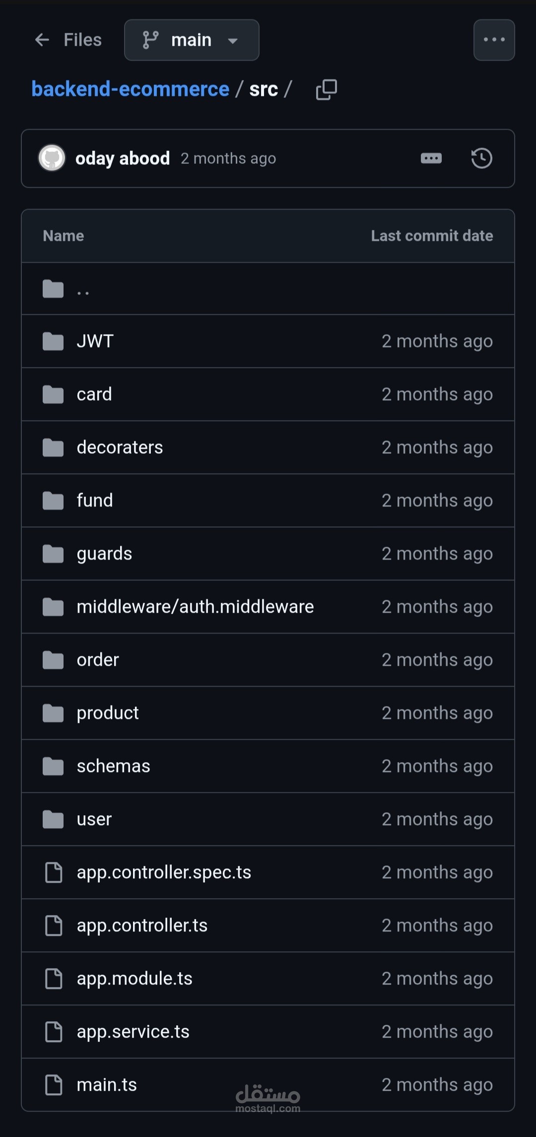 نظام خلفي كامل للتجارة الإلكترونية بمحاكاة تدفق الدفع وإدارة الطلبات