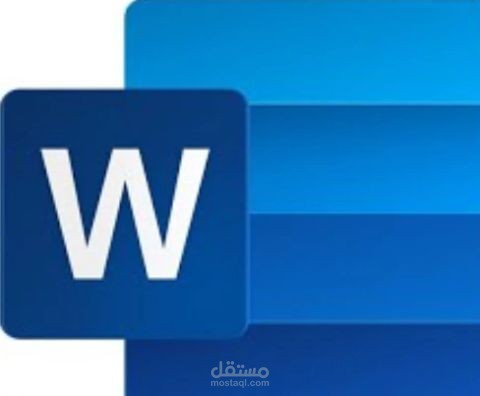 ادخال البيانات و التدقيق اللغوي