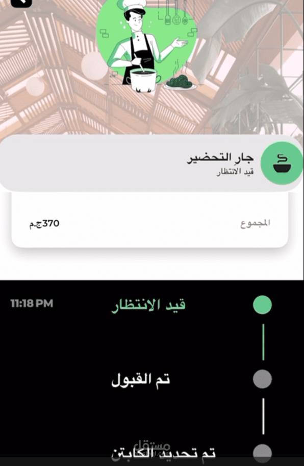 عمل فيديو يشرح كيفية استخدام تطبيق لامكانية تسويق التطبيق وبيعه وعمل منتاج وفويس اوفر