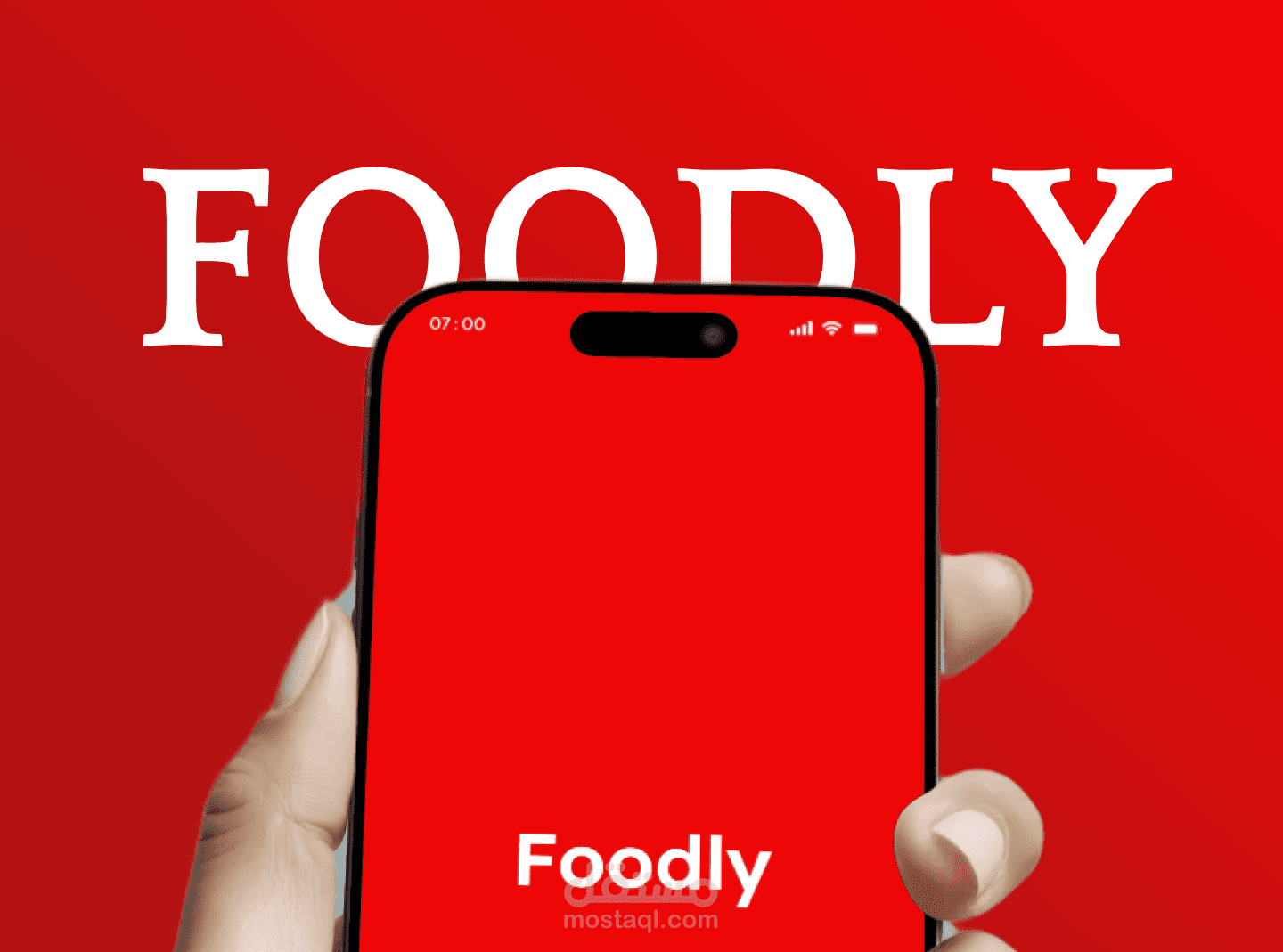 تصميم تطبيق طلبات