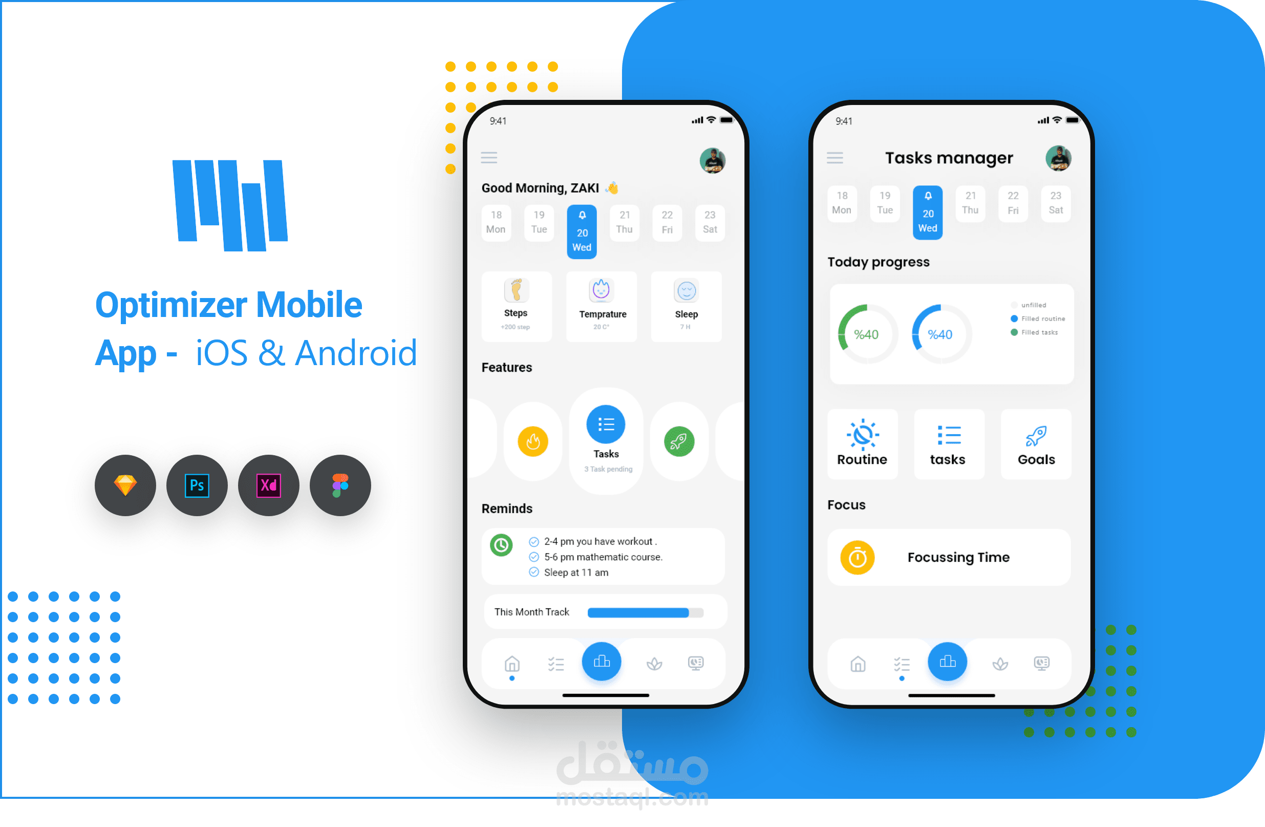 Optimizer تطبيق تتبّع العادات المدعوم بالذكاء الاصطناعي
