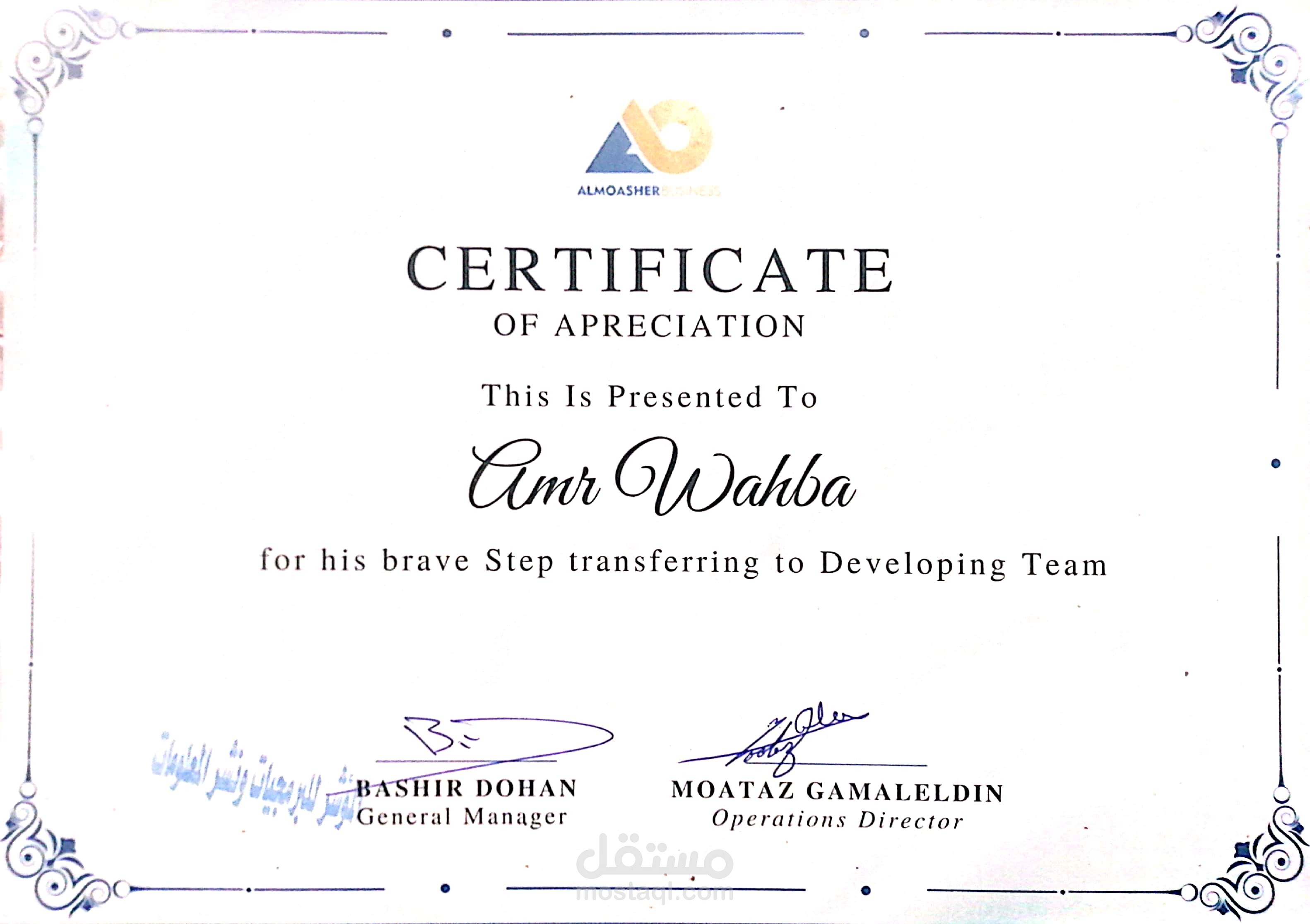 certificate of incorporation