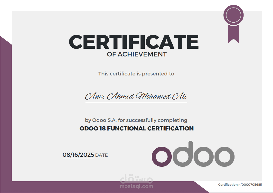Odoo18 Certification