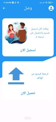 Arabic sign language recognition