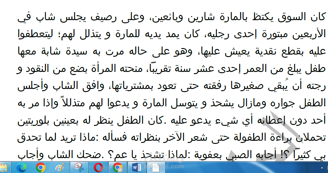 قصة الحكمة من فم طفل