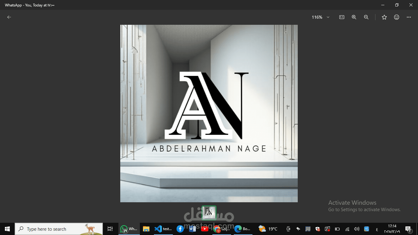 تصميم لوجو