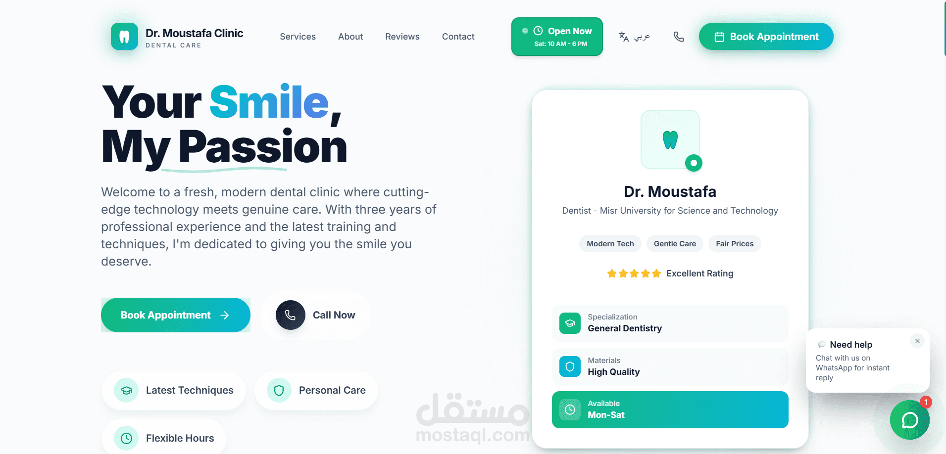 منصة Dr. Moustafa Dental Clinic - نظام حجز وإدارة عيادة متكامل