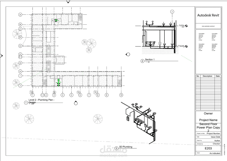 Small Plumbing Model