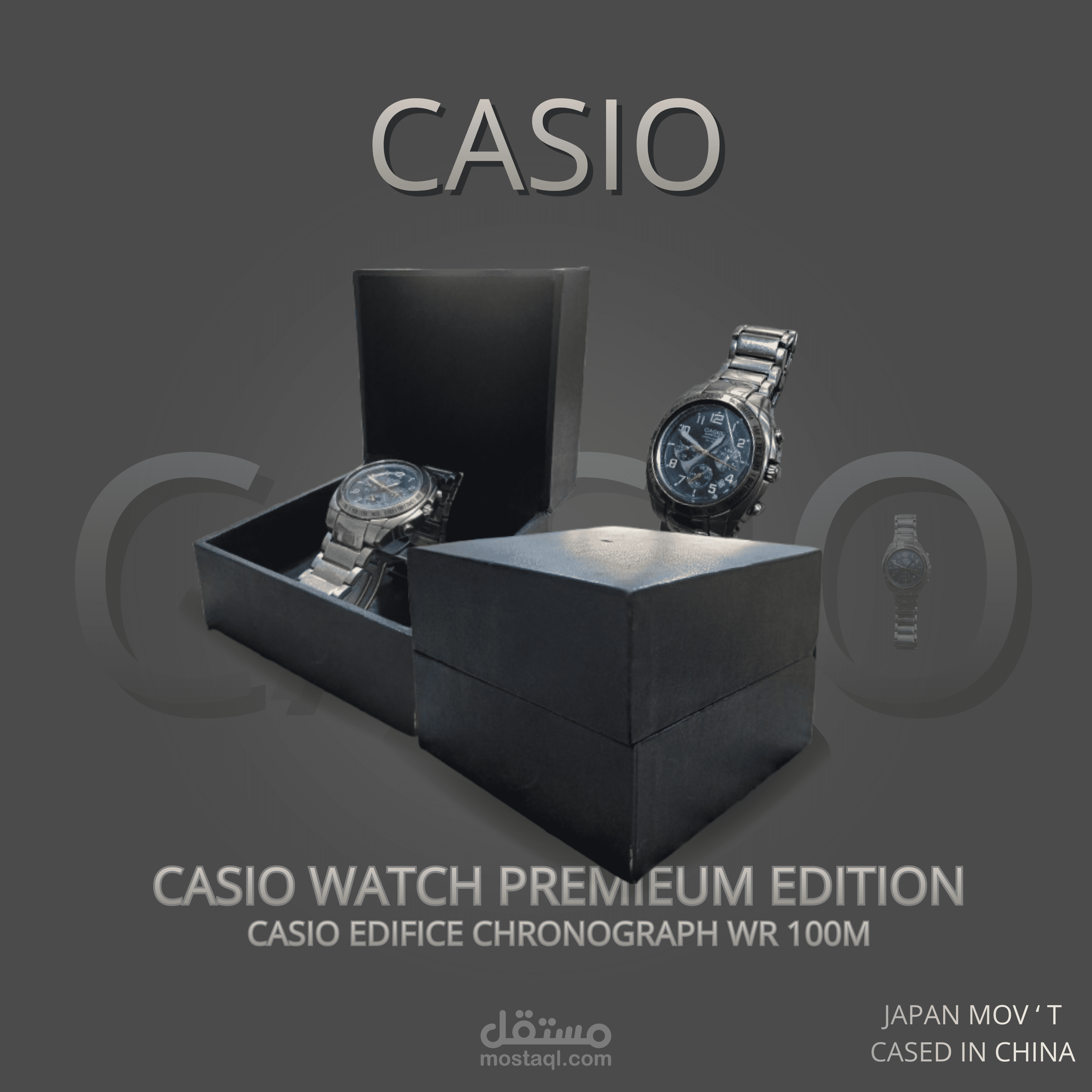اعلان لساعة من ماركة casio