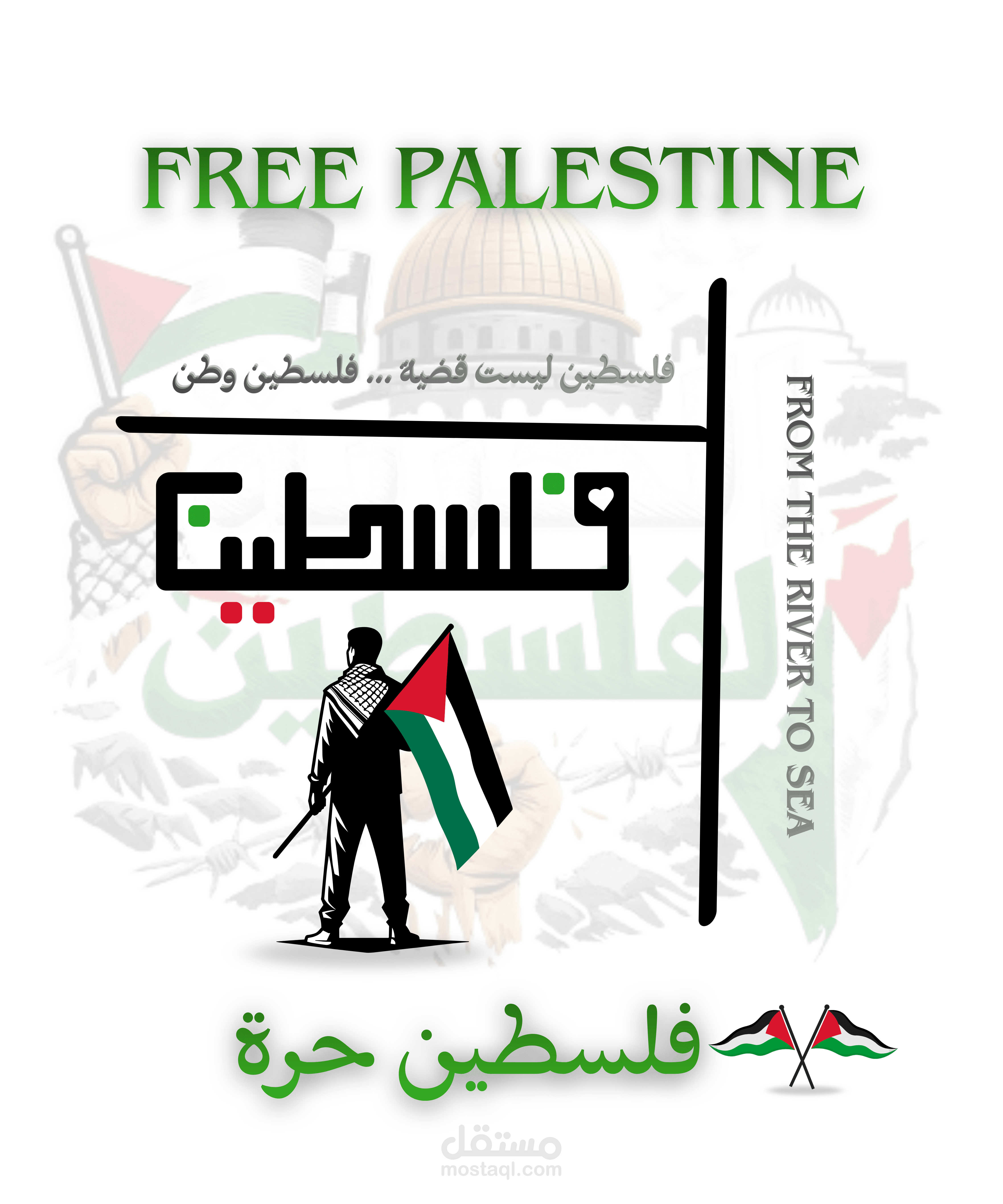 ملصق بصري تعبيري