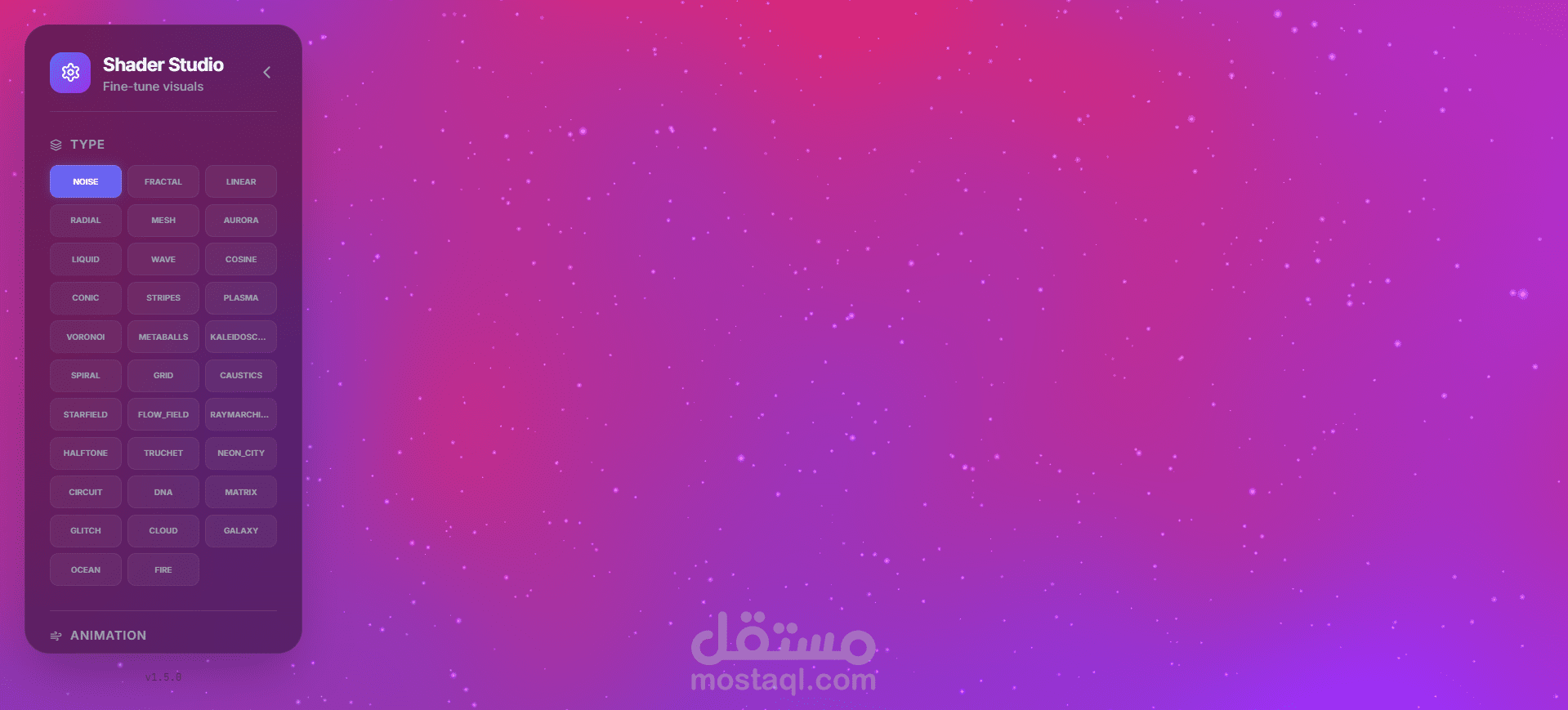 Shader Studio – محرر Shader تفاعلي عبر المتصفح باستخدام WebGL