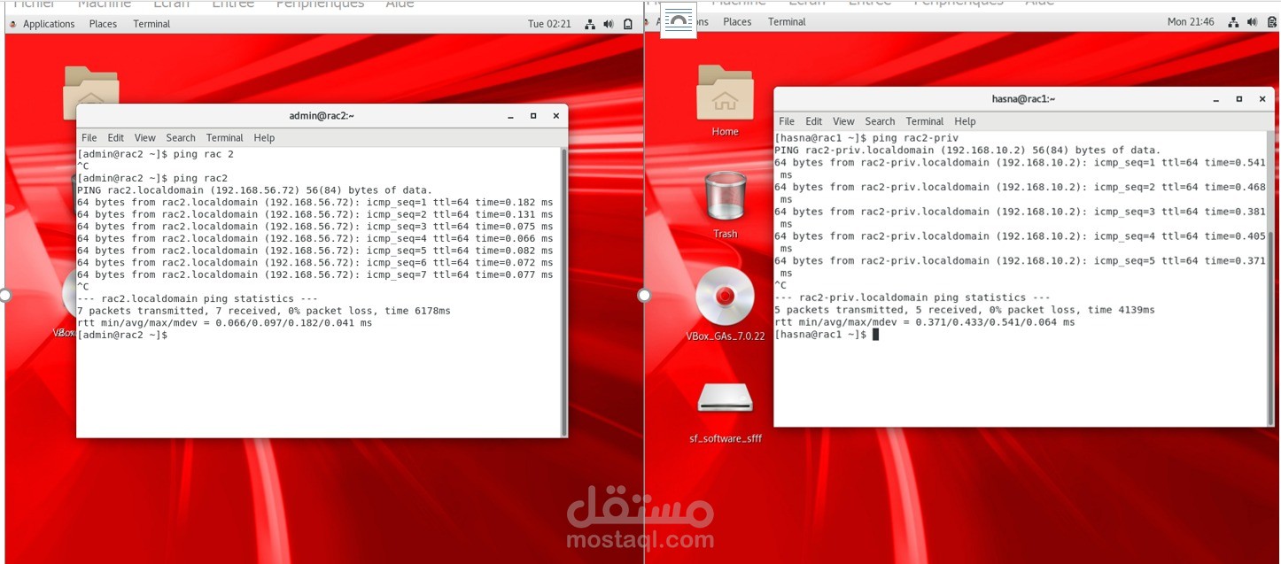 Oracle Real Application Clusters (RAC)