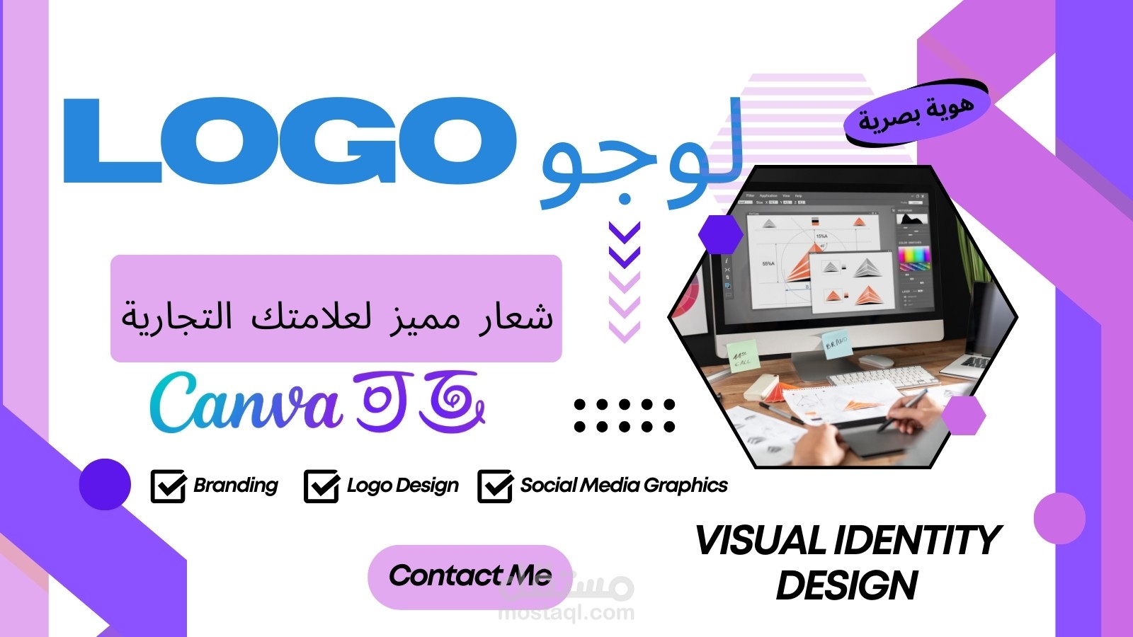 تصميم لوجو احترافي Logo design