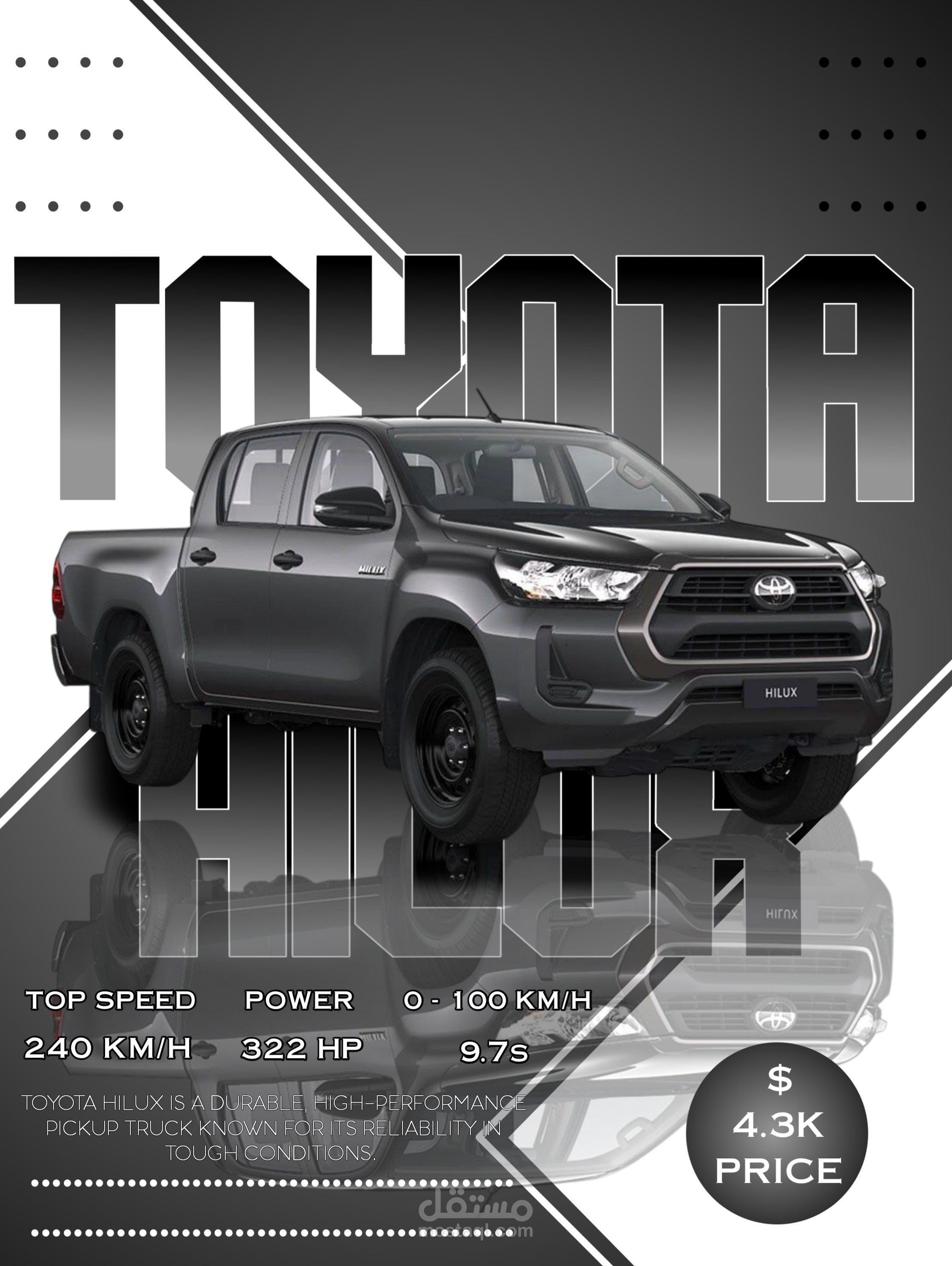 تصميم بكسلاب لإعلان عن سيارة