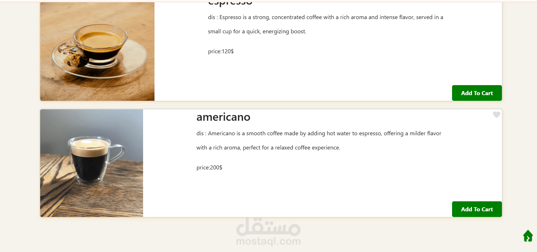 تطبيق ويب — Front‑End App