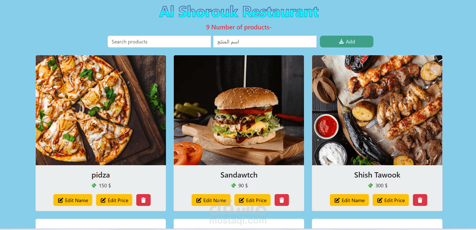صفحة مهام — Task Management Front‑End