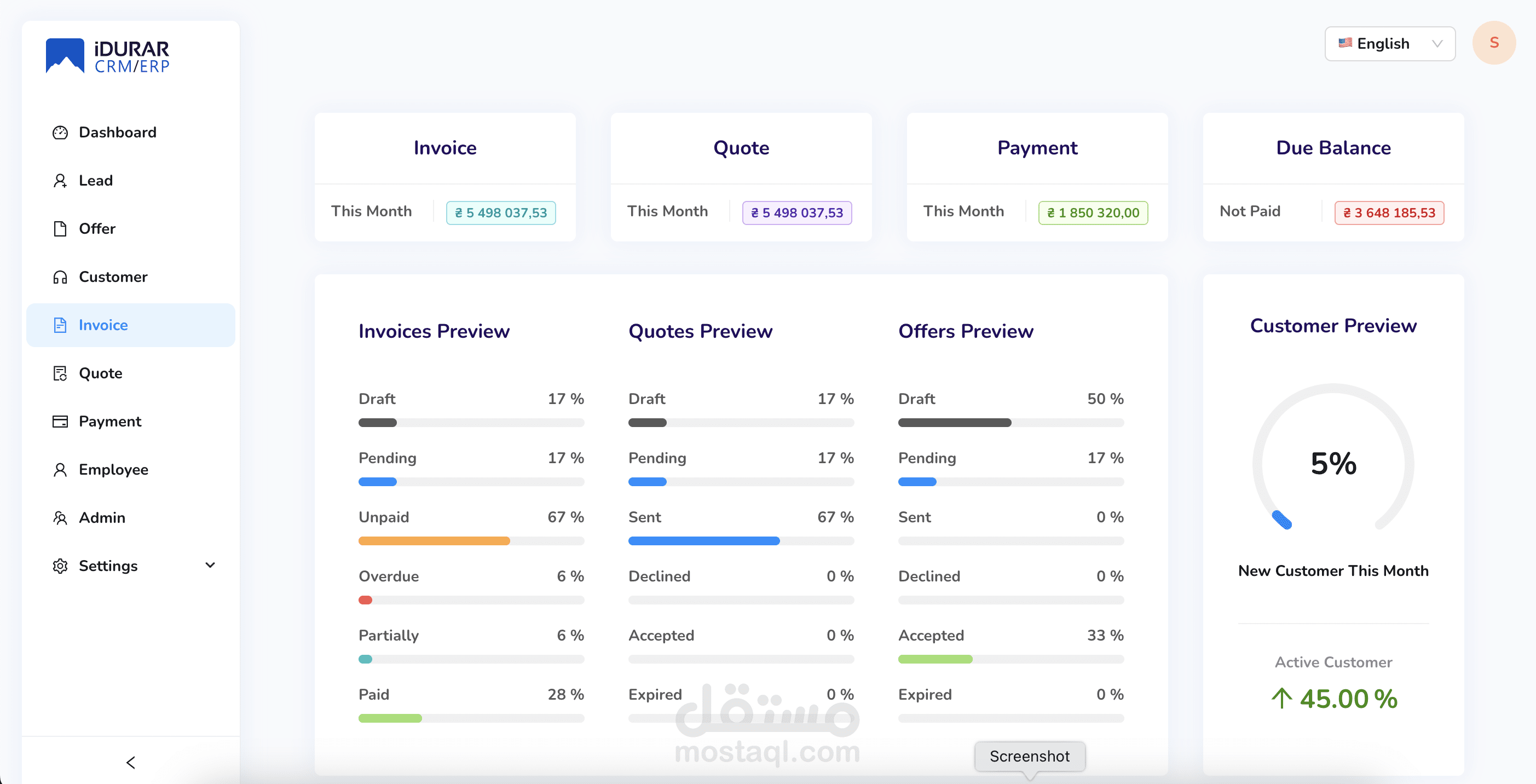 ERP/CRM