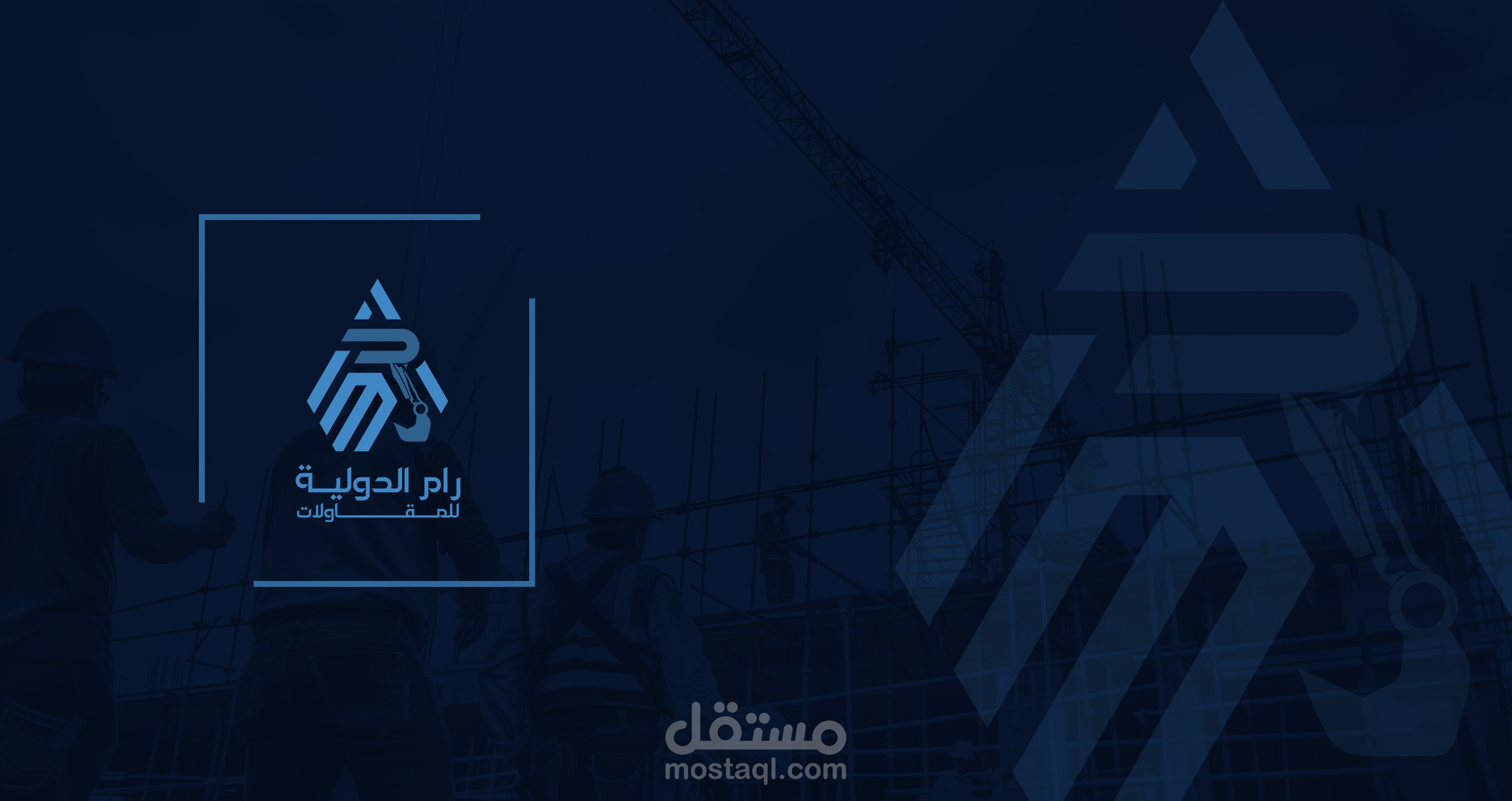 Logo Design Ram Contracting