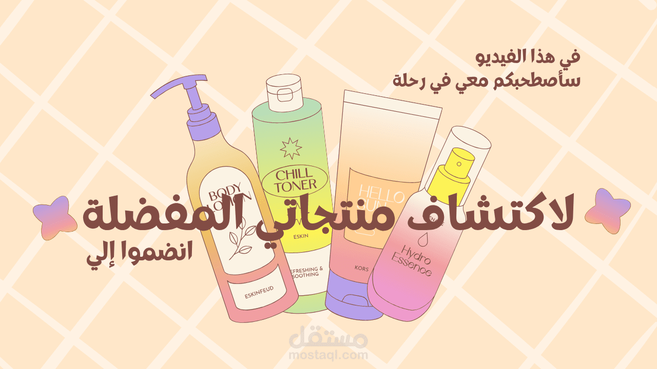 Performance Marketing Campaign