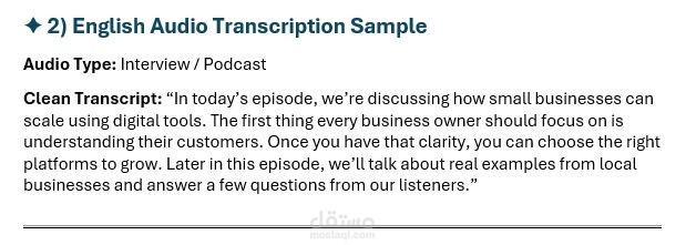 English Audio Transcription Sample