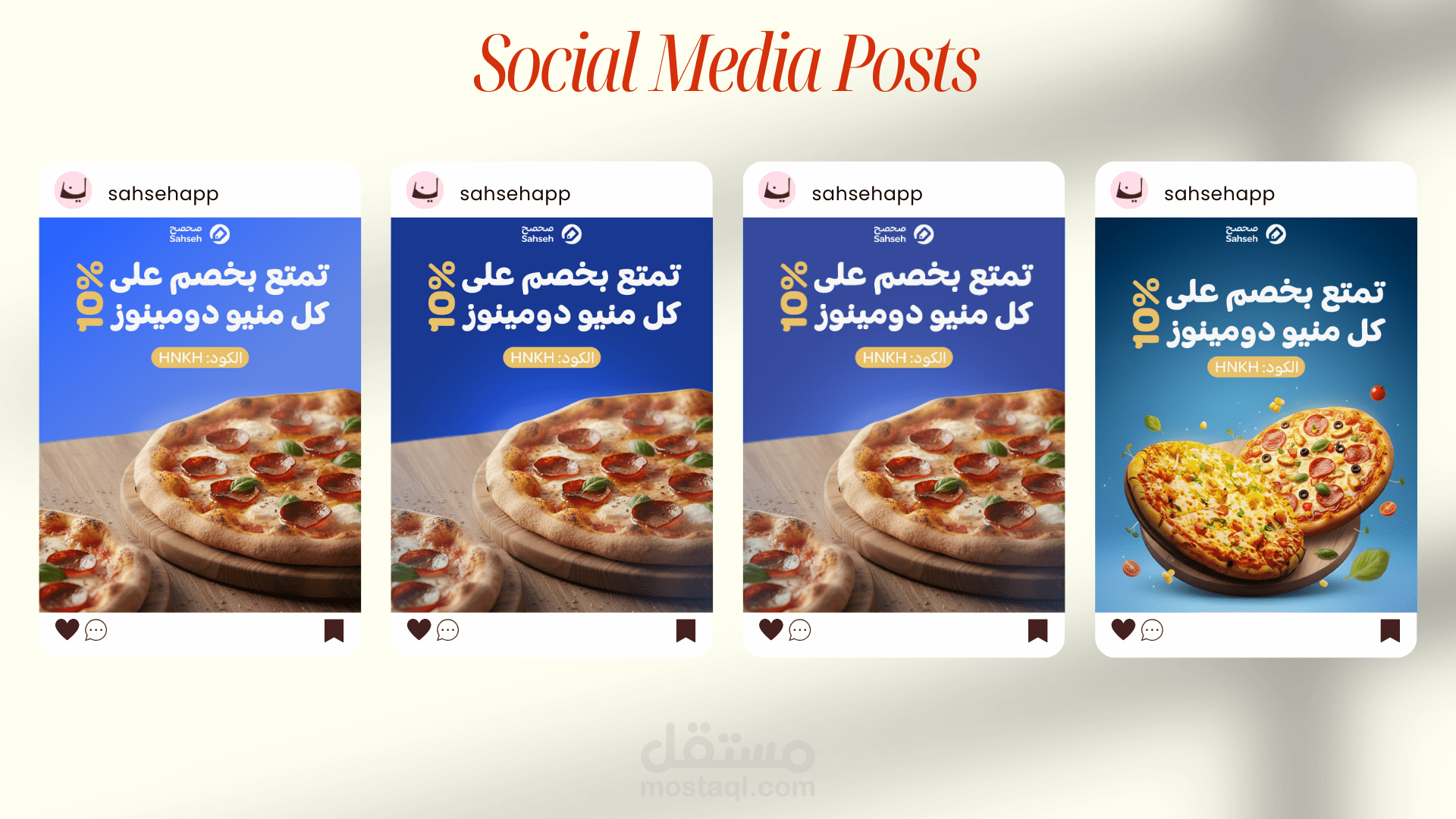 تصميم بوستات عروض ترويجية لمطعم دومينوز – Social Media Designs