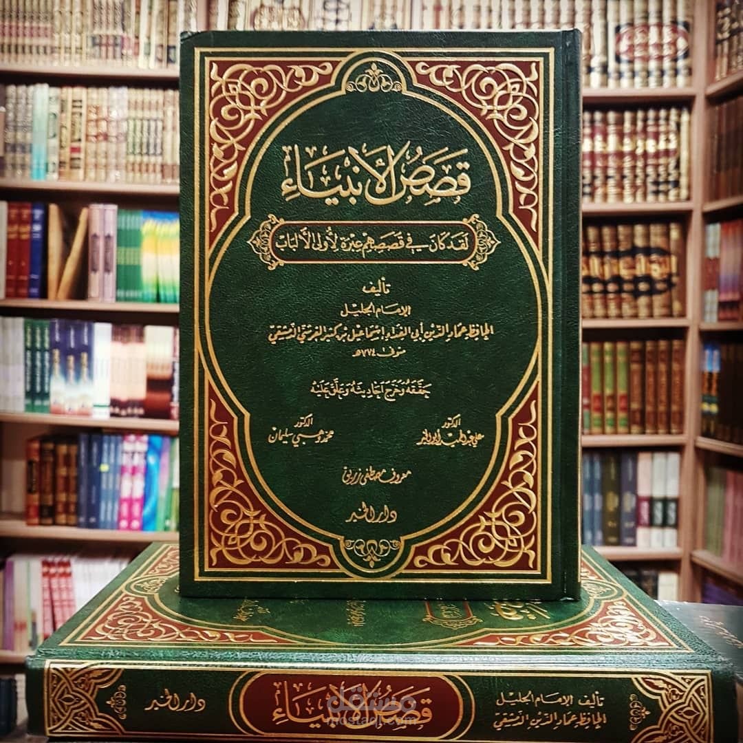 قصة من احداث تاريخيّة ملهمة دينية تزيد قوة القلب و الإيمان