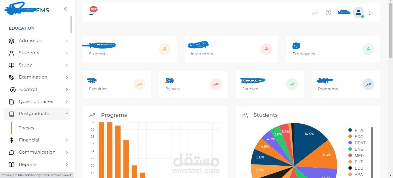 (EMS (education management system