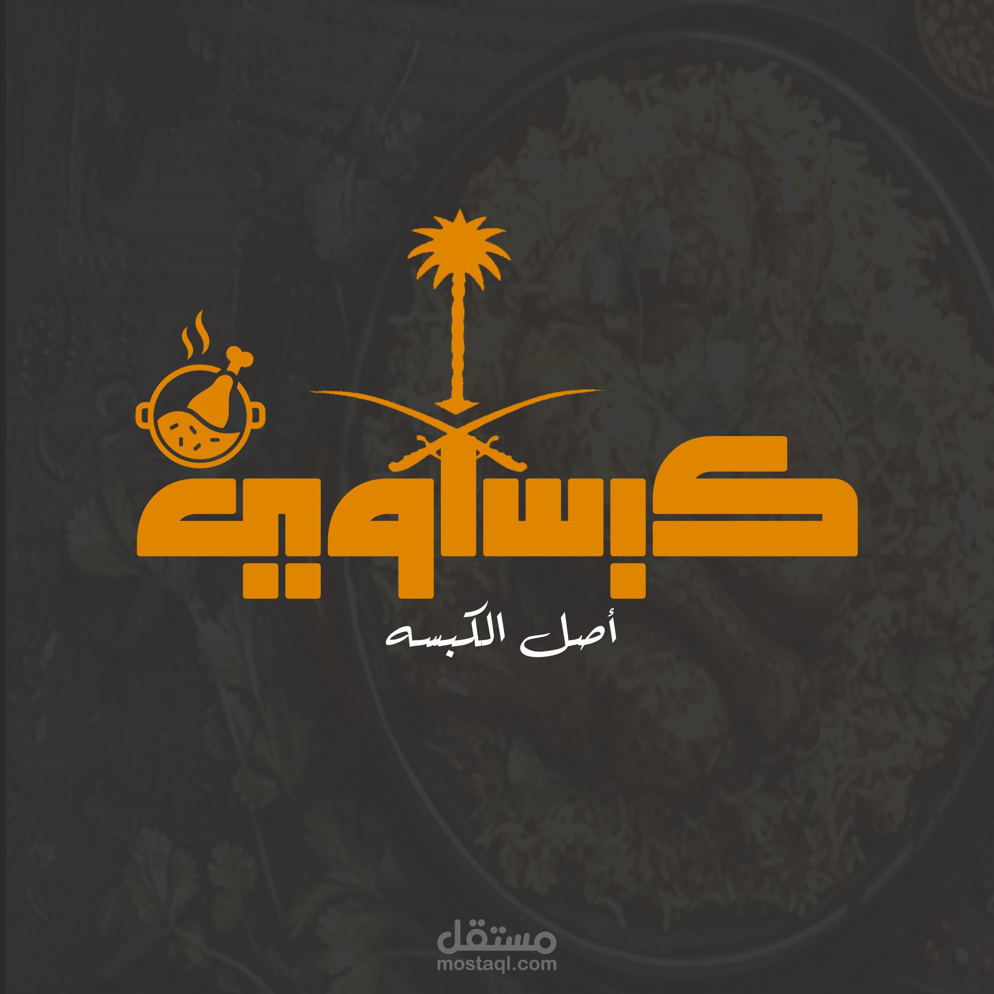 إعلان بيدج كبساوي