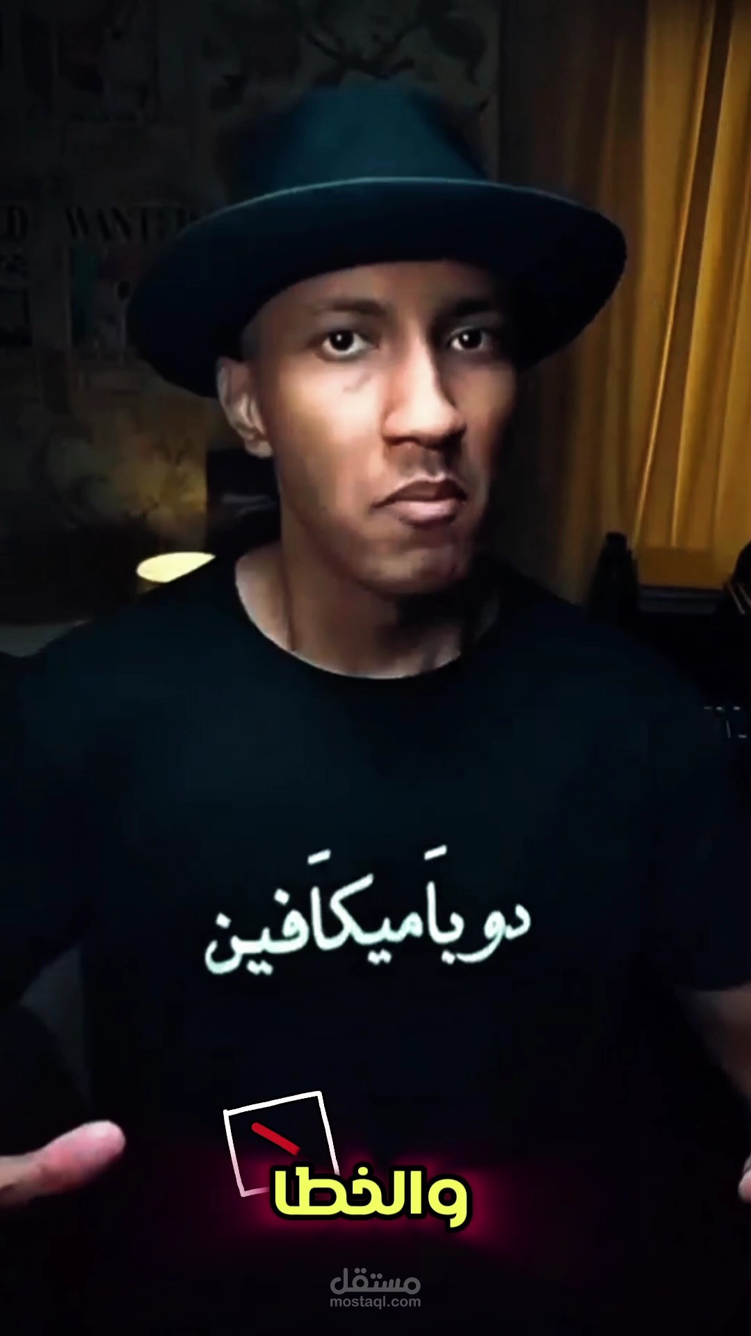 فيديو شورت عن العقل الواعي