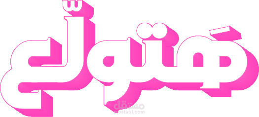 موشن جرافيكس